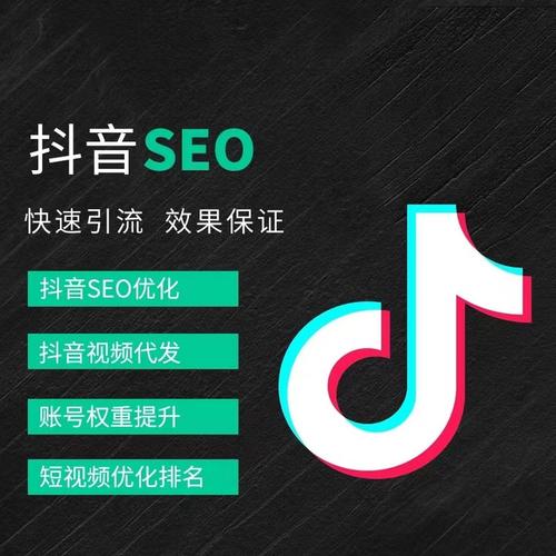 喀什抖音广告